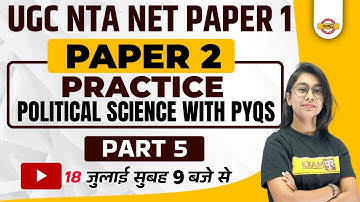 Ugc Net Paper 2 Political Science Previous Papers | Ugc Net Political Science PYQ |By Sanskriti Mam