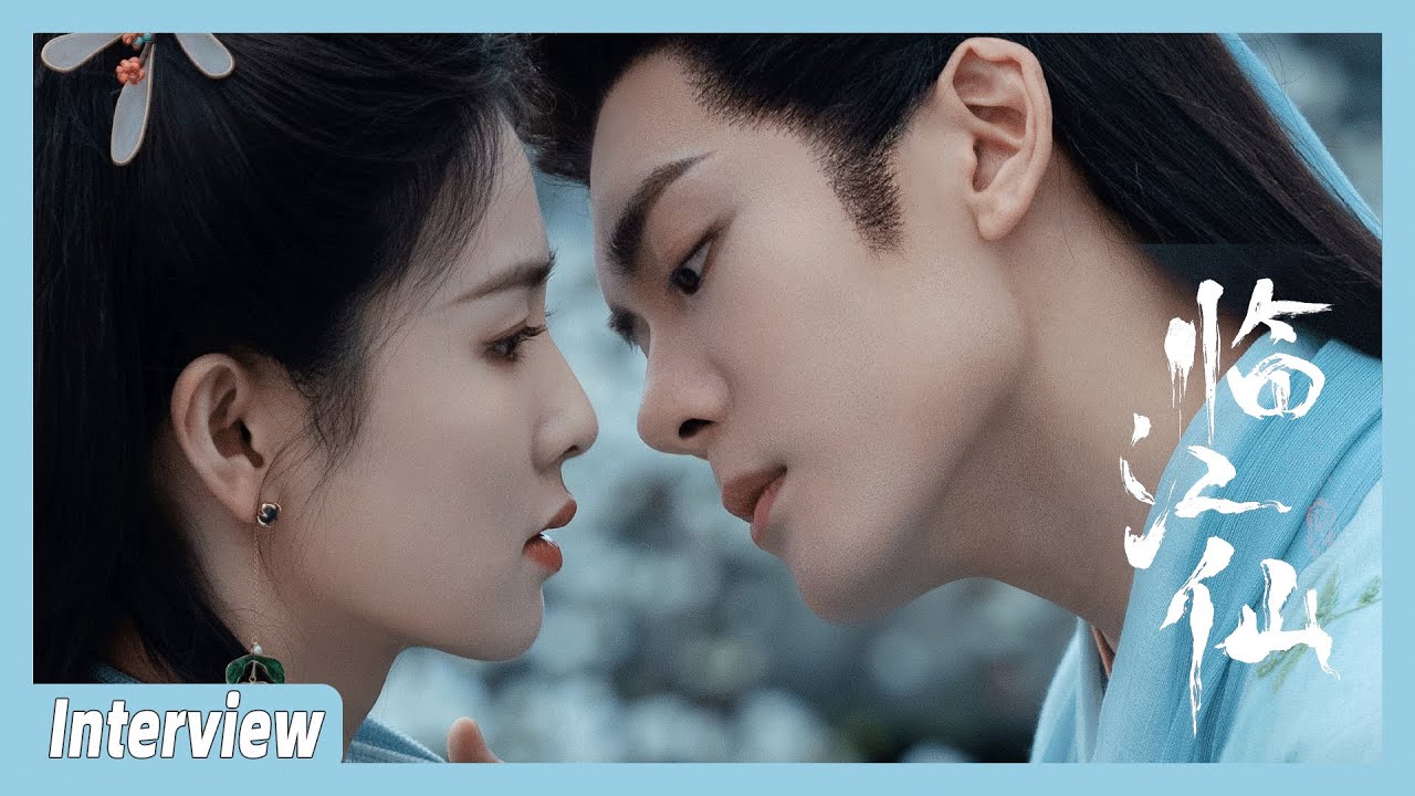 [ENGSUB]白鹿曾舜晞疯狂互夸默契值满分🦊衡门有狐临江仙直播全程