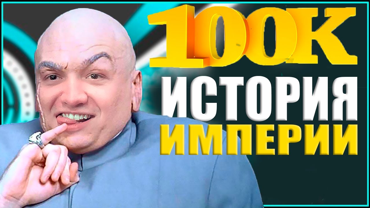 Инфинити кисс перевод