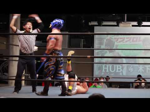 20200308 ダブプロレス広島 2