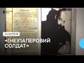 "(Не)паперовий солдат": у Рівному повстанському графіку Нілу Хасевичу присвятили виставку