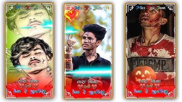 Jagdish rathwa new trending teamli status