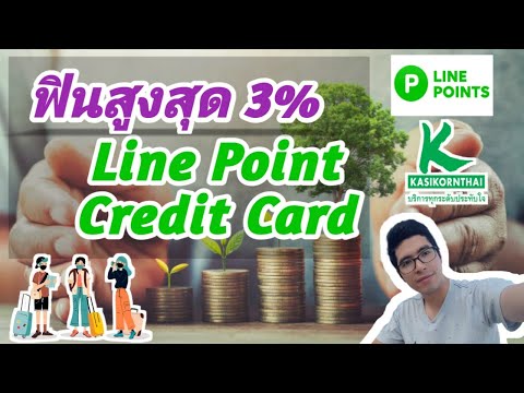  ฟินแบบจุกๆ กับlinepointคื ตลาดศาลเจ้า สุราษฎร์ธานี 