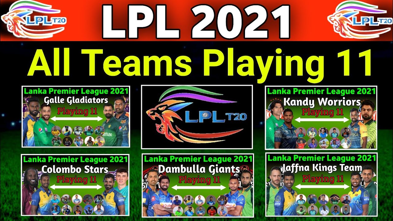 LPL 2021- All Teams Playing 11 I Lanka Premier League 2021 All Team Playing 11 I LPL 2021 Playing 11