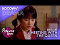 She Meets Her Future Mother-In-Law: The Queen | Princess Hours EP2 | KOCOWA+