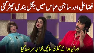 Fiza Ali Aur Sajan Abbas Ky Darmiyaan Jugtein | Fizza Ali Interview | Sawaa Teen