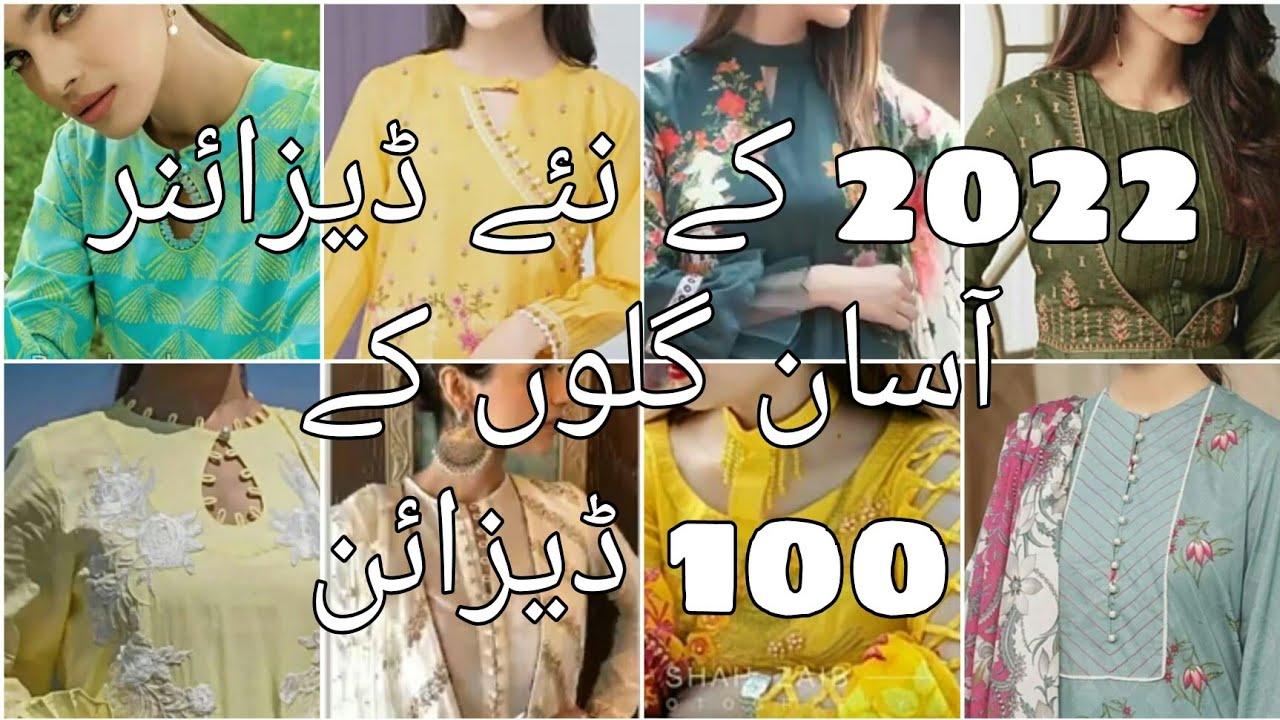 100 neck designs/summer dress designing neckline ideas/new simple stylish neck designs/2022 neckline