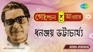 Golden Hour by Dhananjay Bhattacherjee | Hridaye Mor Rakta Jhare | Bengali Song Audio Jukebox