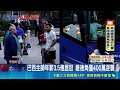 亞洲最高薪挨轟！南韓主帥洪明甫年薪7千萬遭炎上 國會將介入調查｜三立新聞LIVE