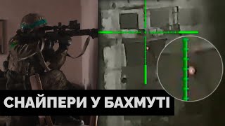 ☠️«ПРИВИД»‎ БАХМУТА - робота підрозділу снайперів Президентської бригади | Телеканал 
