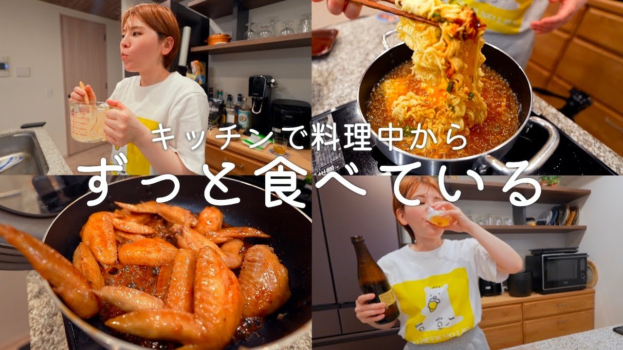 朝から好きなものひたすら作って食べてビールでキメる。