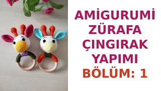 Amigurumi Zürafa Çıngırak Yapımı Bölüm 1 Amigurumi Giraffe Rattle Tutorial Part 1