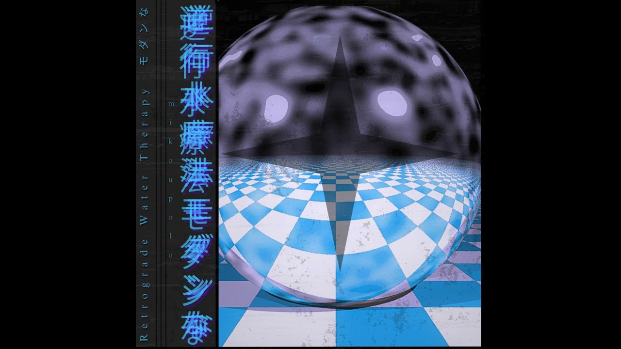 08: マイクロポール