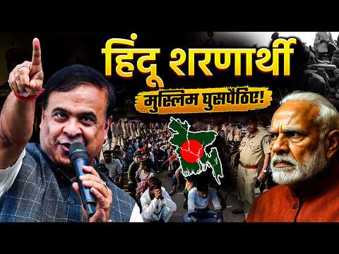 West Bengal Election Update | Bangladeshi Migrant In Assam And Bengal | Bengal CAA And SIR News