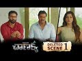 Chanakya Movie Deleted Scene-  Gopichand, Mehreen, Sunil
