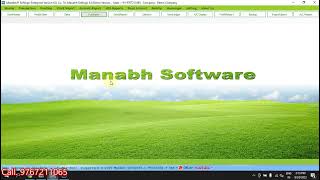 Agro Software Hindi screenshot 5