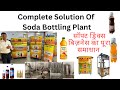 All types Soda bottling plant's live demo / Automatic Soda &amp; juice filling machine