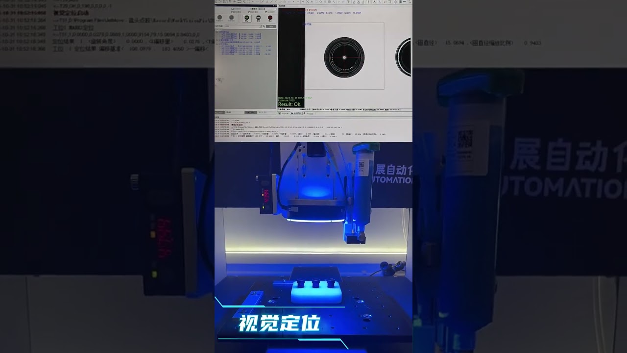Dilong Automated Vision Dispensing Machine for Desktop, Mobiles, Smartwatches, Drones - Precision Vi
