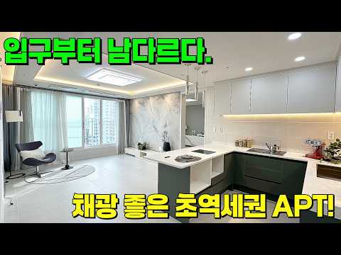 급매가로 나온 신축! 3세대 선착순입니다😍 [부평 신축아파트] [숟도권 신축아파트] [부천 신축아파트] [인천 신축아파트] [부천 아파트매매] [부천 아파트] [부천 신축]