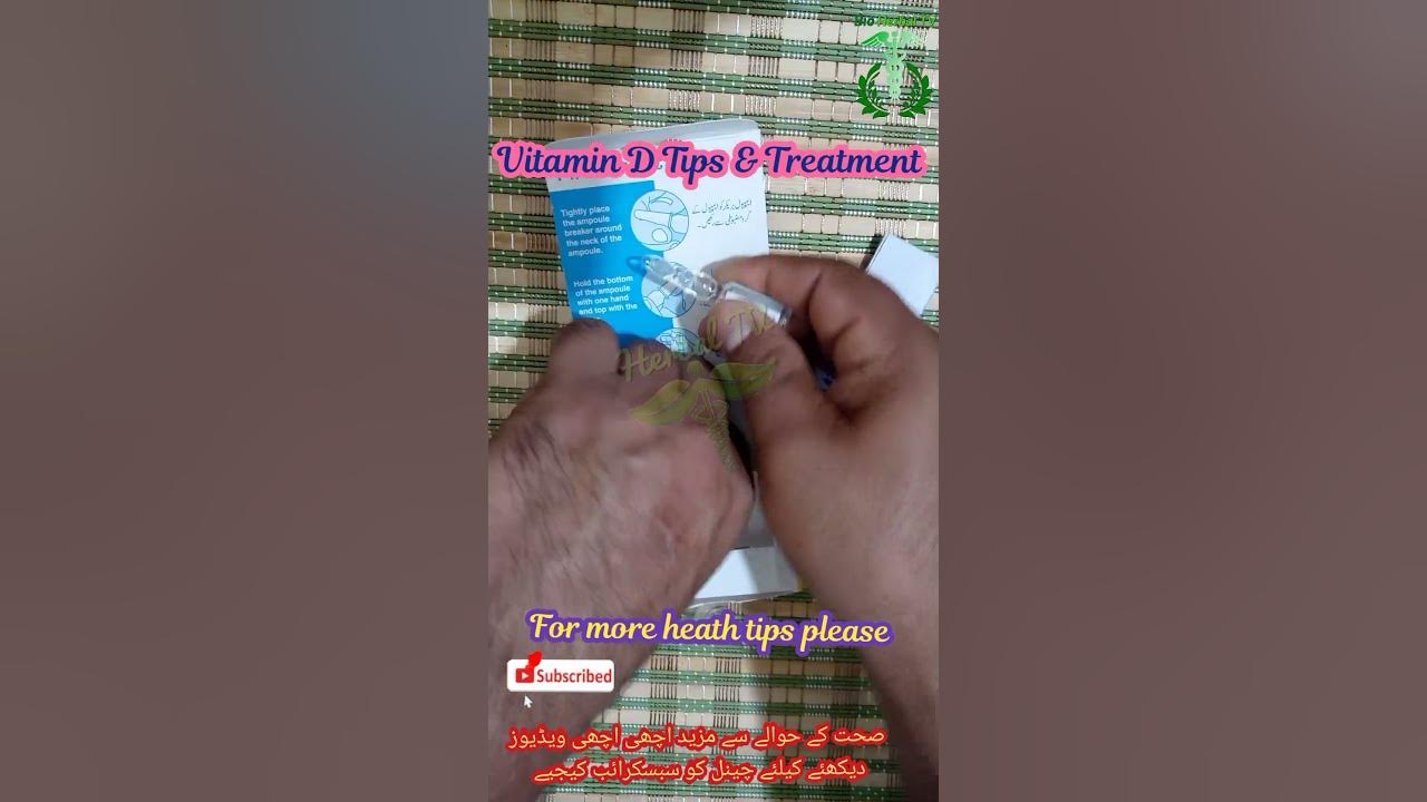 vitamin-d-tips-viral-shorts-how-to-open-how-to-use-medicines