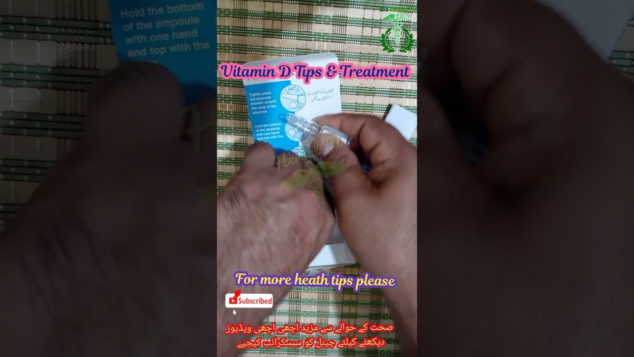 Vitamin D Tips Viral Shorts How To Open How To Use Medicines Vitamin D Tips Viral Shorts How To Open How To Use Medicines