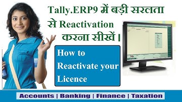 Tally.ERP9 में Licence को Reactivate कैसे करे II Full tutorial in Hindi with demo