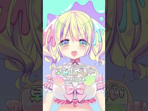 8月4日【お守りコトバ/ASMR】ビューッ…海風にのって、きみの元へ🌊 #Shorts