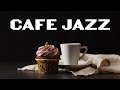 Lounge Cafe Jazz: February Coffee Jazz - Cafe Music Instrumental