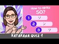 Katakana Quiz for Beginners 1｜Learn and practice Japanese Alphabet
