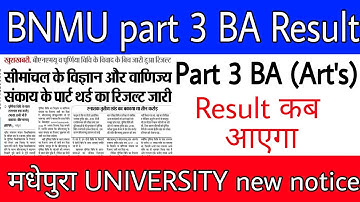 BNMU part 3 BA result kab aayegaa|| Purnia University||