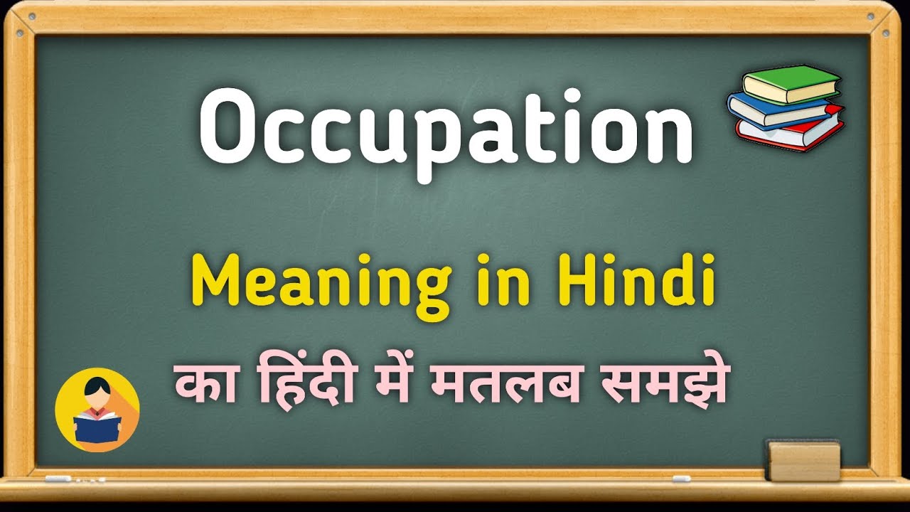 Occupation Meaning In English With Example