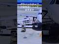 【ショートグラハン動画】🍑peach機への給油作業を見ていたら、、、いつもグランドハンドリングありがとうございます！Thank you for always ground handling!