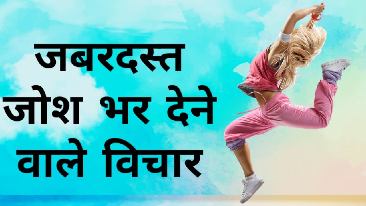 Motivational Quotes । Love Shayari । Inspirational Quotes ... Motivational Quotes । Love Shayari । Inspirational Quotes ...