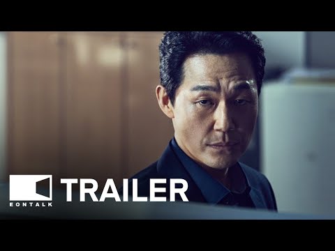 The Wild (2023) 더 와일드: 야수들의 전쟁 Movie Trailer | EONTALK