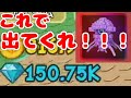 1500連でリベンジ‼ シークレットが欲しいよ・・・ 【ブレインロットタワーディフェンス/Brainrot Tower Defense/ロブロックス/Roblox】