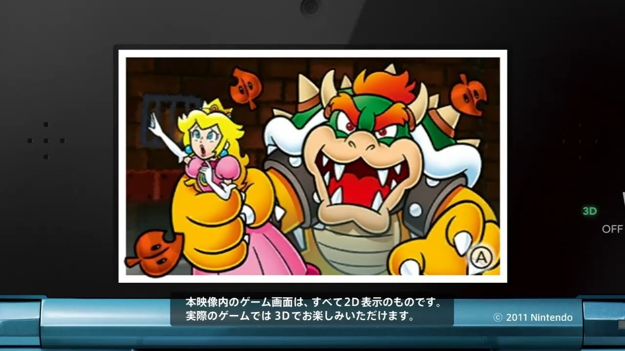 マリオ 関連CM集 2011年