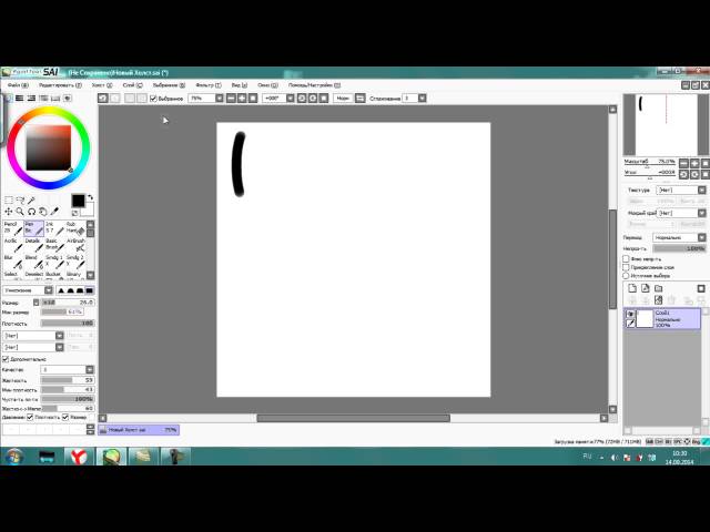 Как сделать назад в paint Как сделать назад в paint