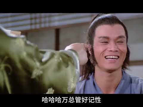 四个身体残缺之人拜师学艺，练成一身高强武艺！ #怀旧经典影视#港片#每日推荐电影#残缺#罗莽