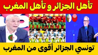 Download Lagu اول تعليق تونسي جزائري🇩🇿بعد تأهل الجزائر والمغرب إلى ربع نهائي كأس افريقيا للمحليين الشان MP3 Download Lagu اول تعليق تونسي جزائري🇩🇿بعد تأهل الجزائر والمغرب إلى ربع نهائي كأس افريقيا للمحليين الشان MP3