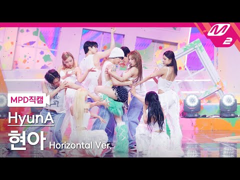 [MPD직캠] 현아 직캠 8K 'Q&A' (Horizontal Ver.) (HyunA FanCam) | @MCOUNTDOWN_2024.5.2