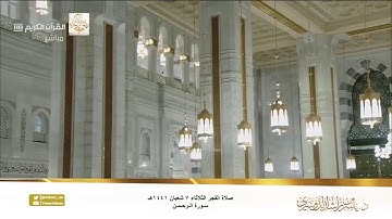 فيهما عينان نضاختان/الشيخ ياسر الدوسري #تلاوة#رائعة#