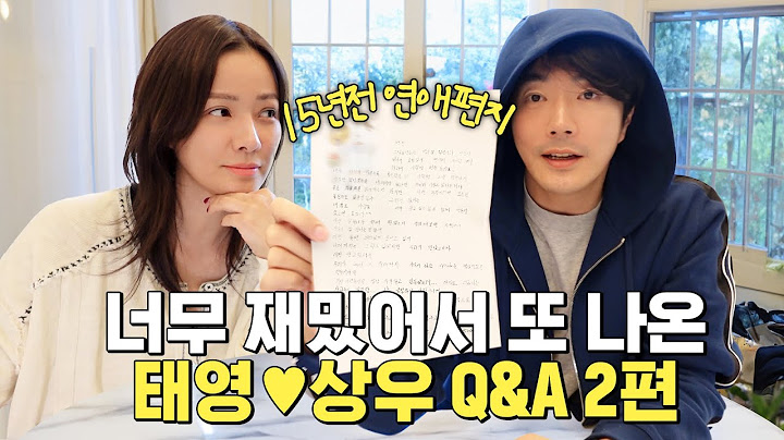 QnA 2편! 손태영❤️권상우 부부의 연애편지 최초공개 (미국간 이유,결혼식오열,연애편지)