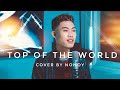 Top Of The World by The Carpenters | Cover by Nonoy