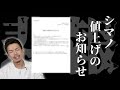 【悲報】シマノ釣り具値上げのお知らせ。今のうちにステラ買っとこ・・・