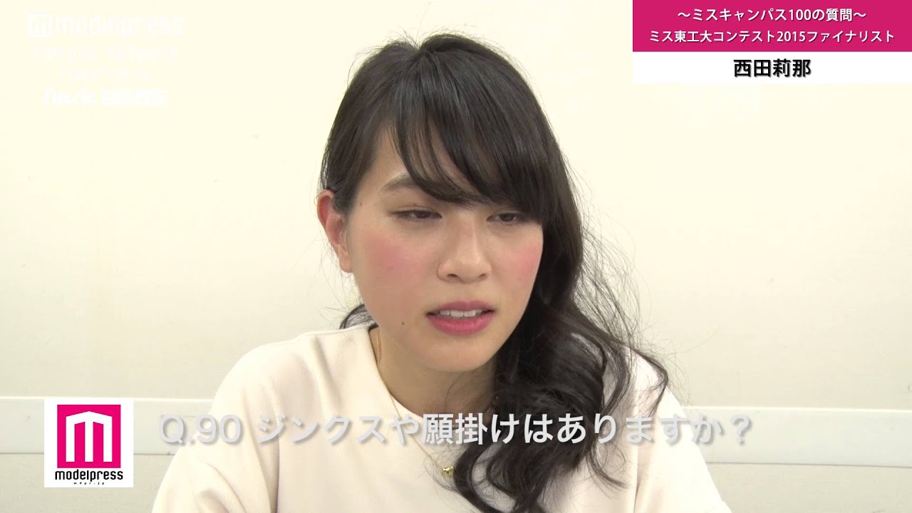 画像 今年のミス東工大 西田莉那ちゃんがぐうカワイイｗｗｗｗｗｗｗ まにゅそく 2chまとめニュース速報vip