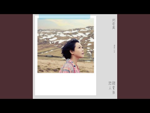 我的敵人