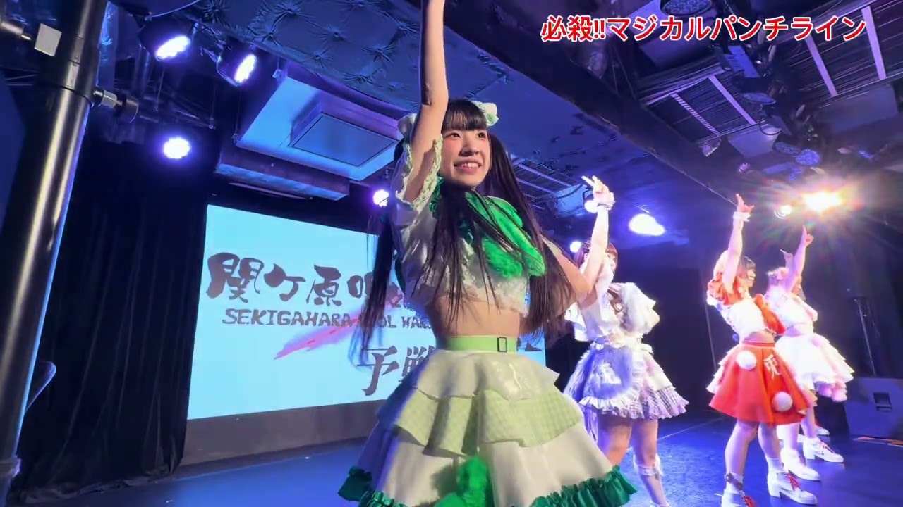 ラビットビット 『 関ケ原唄姫合戦2025予戦会　〜江戸の陣 其の十五〜 』  2025/5/24