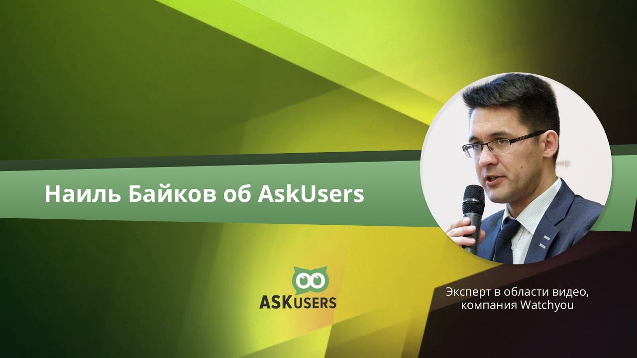 Ask users. ASKUSERS.