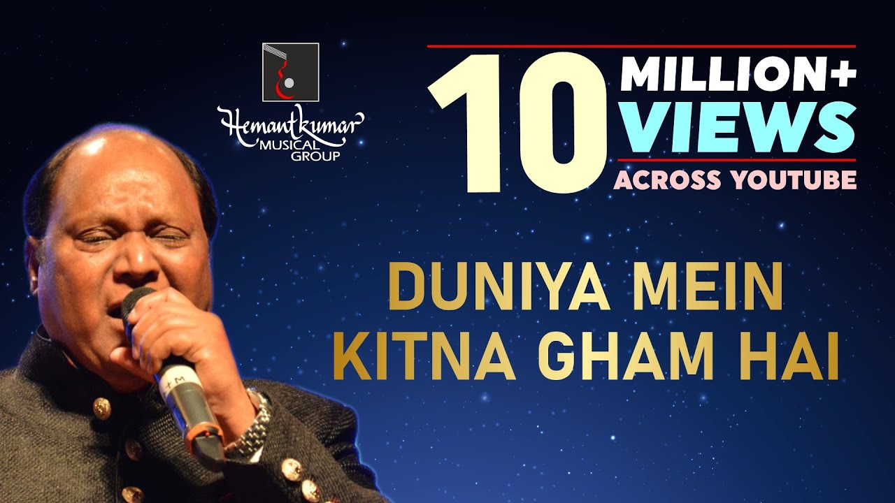 Duniya Mein Kitna Gham Hain - दुनिया में कितना ग़म हैं from Amrit (1986) by Mohammad Aziz