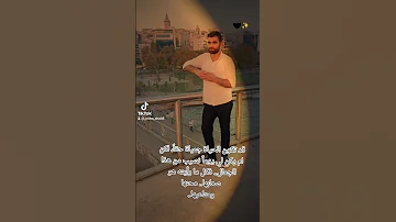 قد تكون الحياة جميلة حقا لكن لم يكن لي يوما نصيب من هذا الجمال فكل ما رأيته هو صعابها 